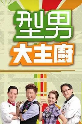 《歌手2026》音乐综艺海报