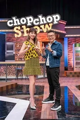《向往的生活第七季》综艺海报