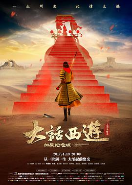 《奥特曼 新世代》预告片